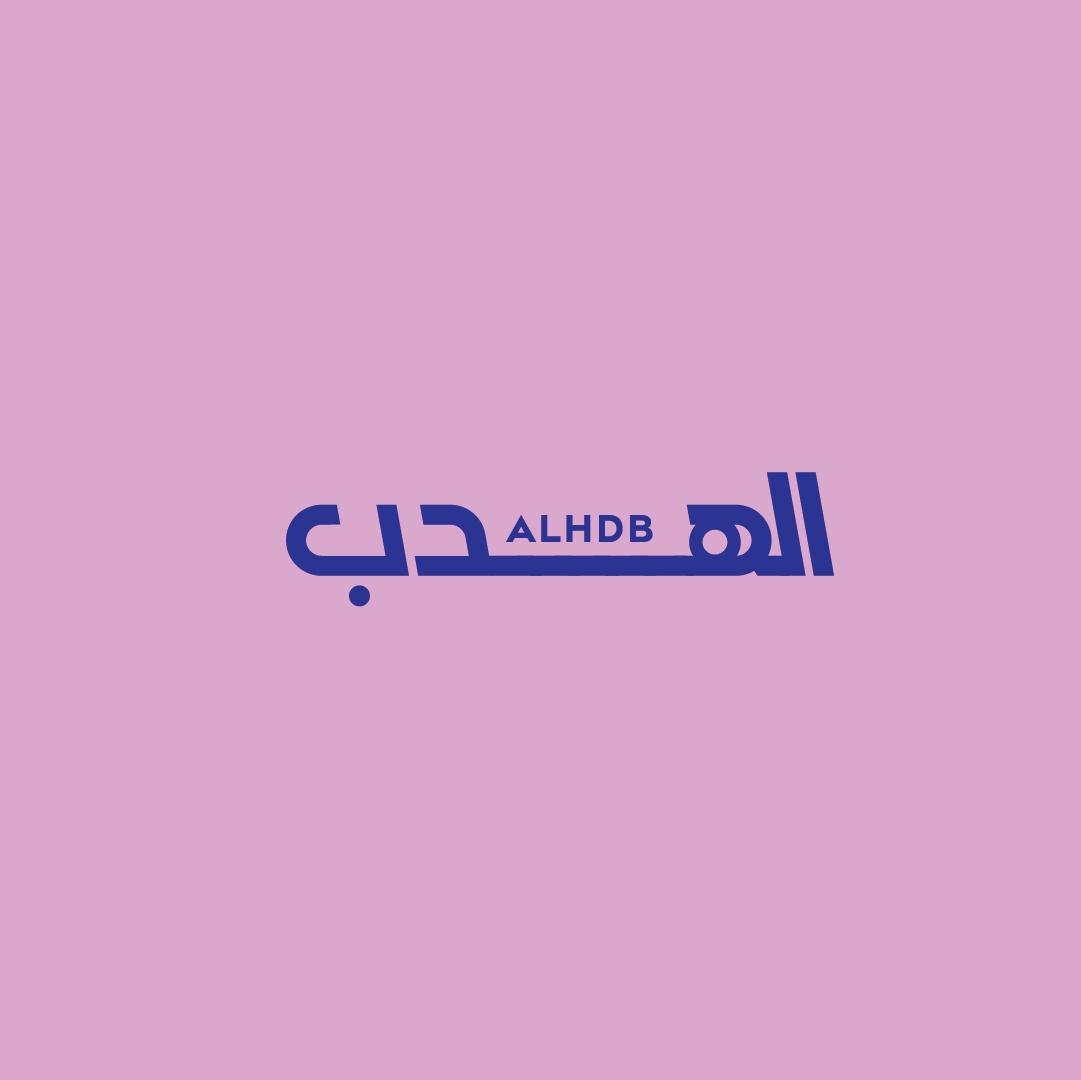 alhdb